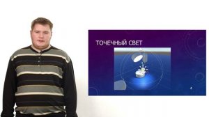 АлтГУ, Основы Gamedev и VR-разработки, инструментальные средства разработки видеоигр, лекция 5