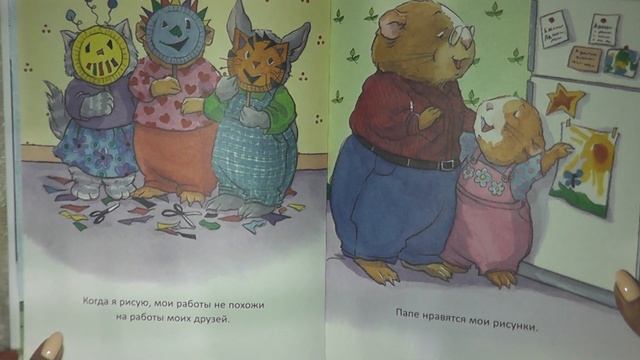 Когда я верю в себя! Полезное видео для детей смотреть онлайн