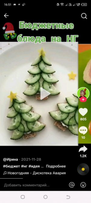 милая картинка