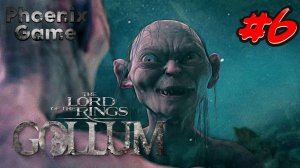 Прохождение The Lord of the Rings Gollum 6 Серия