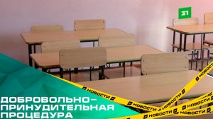 Родители челябинских школьников жалуются на обязательные регистрации в приложениях