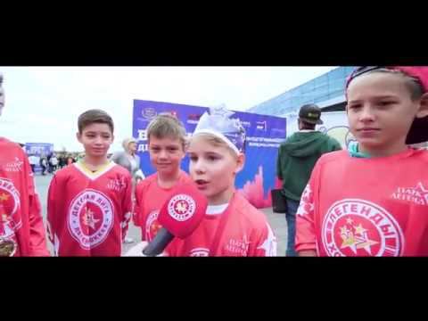 ДХЛ Дети и Легенды на Дне города в Парке Легенд