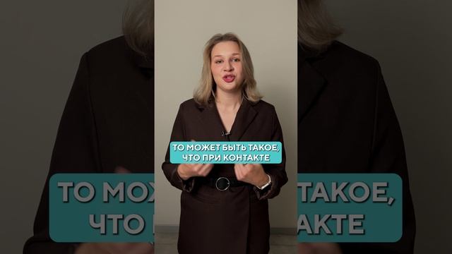 Пятна на наволочке от крема – ЧТО ЭТО?! #кожа #косметолог #здоровье