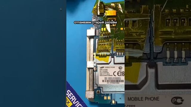Samsung C3322 не заряжается. смотреть онлайн
