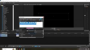 Как вставить в видео текст в VEGAS Pro?
