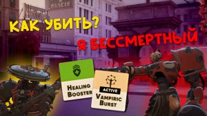 🔥 Затестил вампирик и получил топ стату | MOONLIGHT на Bebop | Deadlock