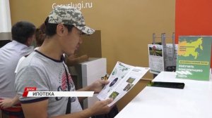 Условия дальневосточной ипотеки вернут к базовым