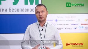 Сергей Сахвон, FLAMAX