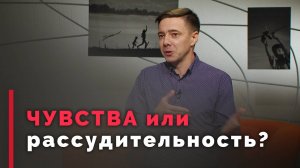 Брак по расчету или по любви: к чему стремиться? | Принято считать