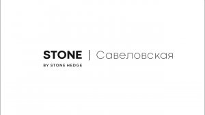 Продолжение демонтажных работ на площадке бизнес-центра класса А STONE Савеловская