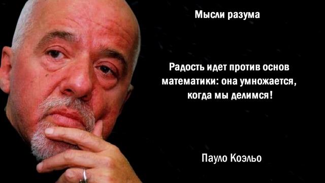 Бразильский прозаики поэт автор коротких рассказов притч