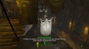 Fallout 4 Выживание. Мир на Фар-Харборе (часть 140)