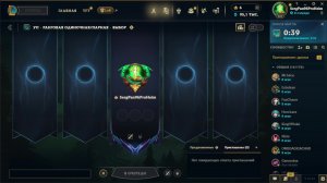 euw лига легенд мид