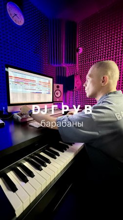 Аудиоподкаст DJ Грув Барабаны