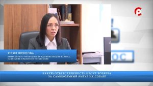 Частный вопрос 08.08.2019