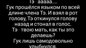 Вигуки Омегаверс. Я же люблю его! Часть 22. Конец (