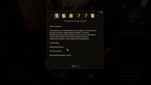 Ведьмак 3: Дикая охота. Прохождение. Возвращение в Кривоуховы топи (часть 37)