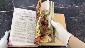 Мальчики и девочки, прославившие Россию. Большая энциклопедия от А до Я