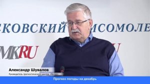 Синоптик объяснил, почему декабрь оказался таким теплым