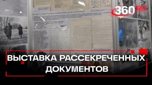 Зашифрованные архивы битвы за Москву и область рассекретили в УФСБ по Москве и Московской области