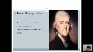 История экономических учений (Санданова С.Б.) - 2 лекция
