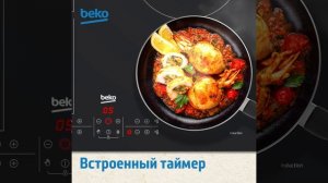 Таймер в варочной панели Beko HII64200FMTZG