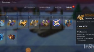 Открытие контейнеров Демо-кассетник