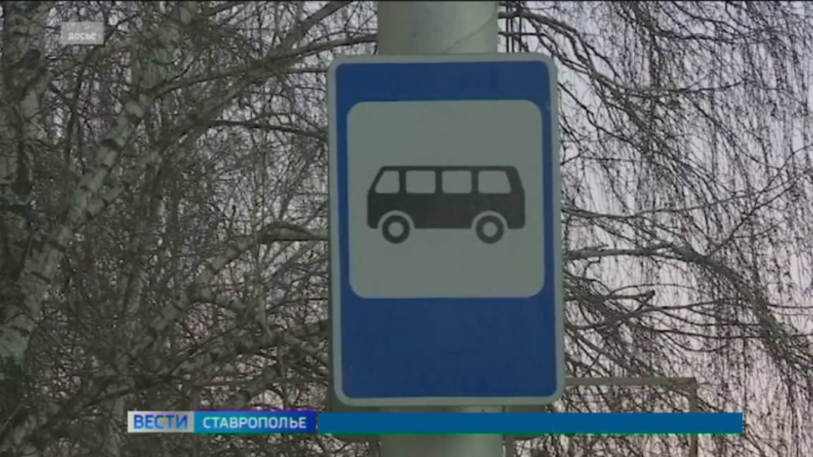 В Михайловске повышают стоимость проезда в городских маршрутках