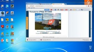 Как устоновить модели на Trainz 2012