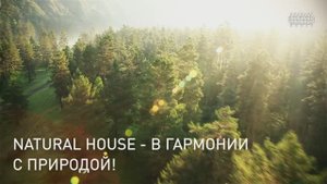 Natural House_Презентация бренда