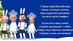 Мульт открытка Зайчики-Снежинки 2025