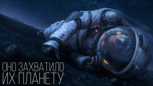 КОГДА ОНИ ВЕРНУЛИСЬ НА ЗЕМЛЮ, ЛЮДЕЙ УЖЕ НЕ БЫЛО... АУДИОКНИГА. ФАНТАСТИКА