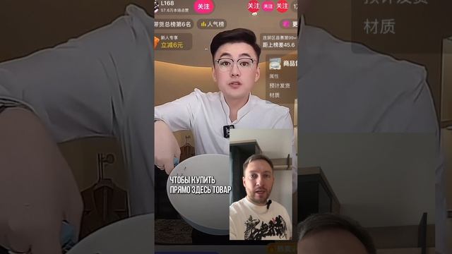 Метод продаж у китайских блогеров. EXPIM. Danil Cheranev