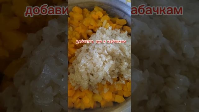 самая вкусная кабачковая икра на зиму😋#рецепты #консервация #кабачки #кабачкирецепты #кабачковаяикр