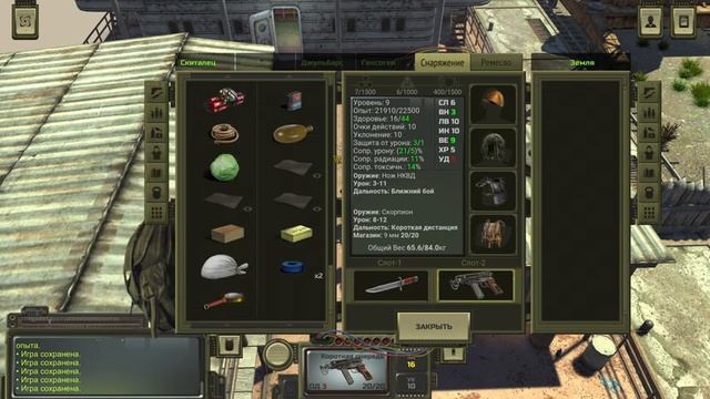 ATOM RPG. Прохождение. Жуткая шашлычная (часть 25)