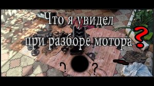 РАЗБОР ДВИГАТЕЛЯ ВАЗ-2107 был в шоке при разборе мотора! ВОССТАНОВЛЕНИЕ ДВИГАТЕЛЯ ВАЗ-2107 (Ч.4)