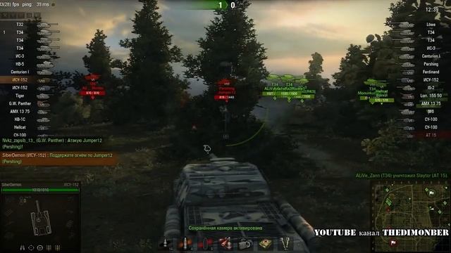 ИСУ-152: Собака друг человека? смотреть онлайн