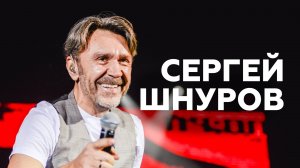 Сергей Шнуров о забытых песнях, 3D-моделях людей и фильме о группировке Ленинград // НАШЕ Радио