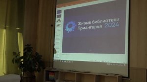 Время новостей от 6 ноября 2024 года.