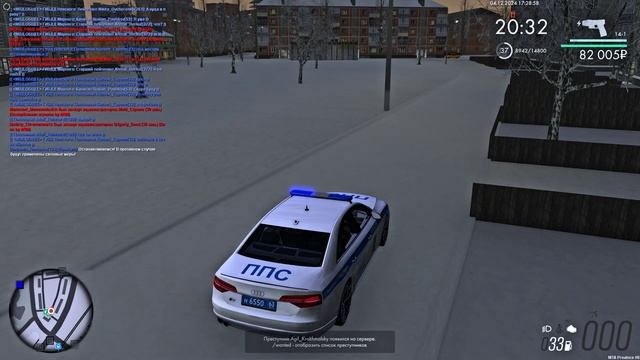 испугався