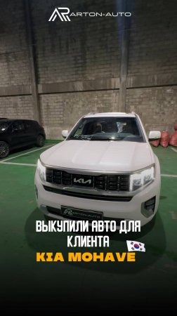 Здравствуйте! С вами компания ARTON-AUTO! ⭐️