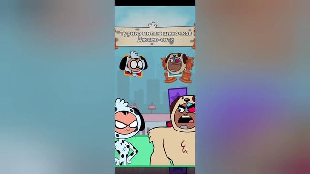 Мини-Титаны Прохождение #2 смотреть онлайн