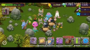 🤩🤩🤩🤩🤩🤩КАК ВЫВЕСТИ СМЫЧЕРОГА, РАКОВИЦУ, МАРАКАСТУКА И ИЗБАЛИСТА!!!!!!! 🤩🤩🤩🤩🤩