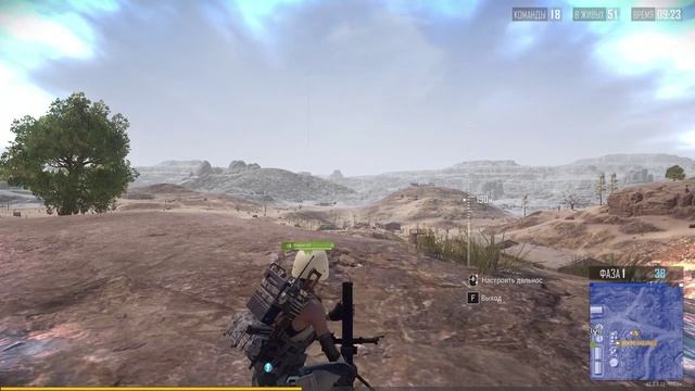 PUBG Миномет смотреть онлайн