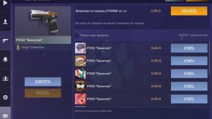 Standoff 2 Закуп на 10 голды !!! Топ закуп в Standoff 2 на 10 голды ! Розыгрыш 100 голды в Standoff