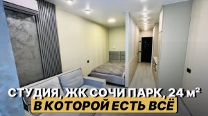 Ремонт студии 24м² с нуля: как сделать 4 спальных места, покрасить стены и создать стильный интерьер