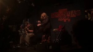 Настя Полева. Акустика (Новосибирск, Бродячая Собака, 15.06.2018) Бис - Стратосфера