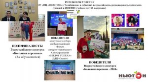 Общешкольное родительское собрание 05.12.2024