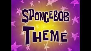 Музыка из Губки Боба: Музыкальная тема Губки Боба №1