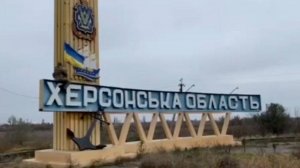 Херсон под угрозой:   Бургомистр сообщает о «речной армаде»